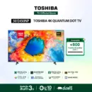 Toshiba TV 50E450NP ทีวี 50 นิ้ว 4K Ultra HD Quantum Dot VIDAA HDR10+ Dolby Atmos Smart TV 2024