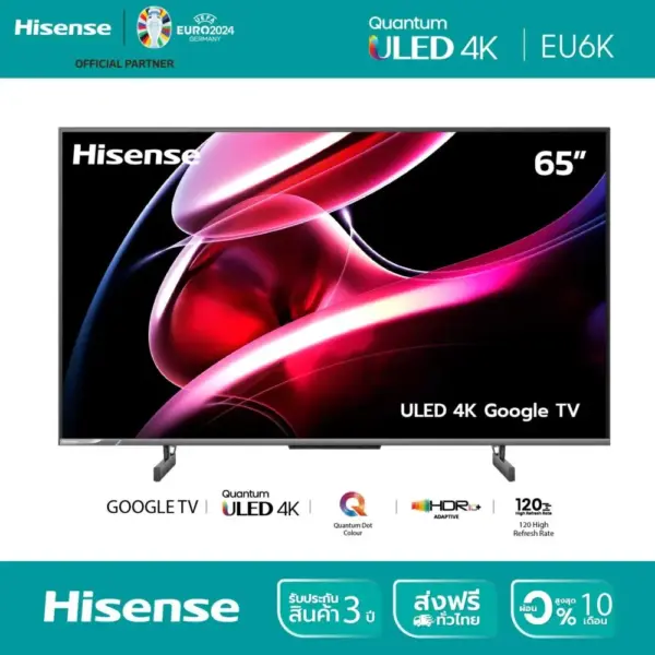 Hisense TV 65EU6K ทีวี 65 นิ้ว ULED 4K Google TV Netflix & Youtube & MEMC Wifi 2.4 & 5Ghz /DVB-T2 / USB2.0 / HDMI /AV