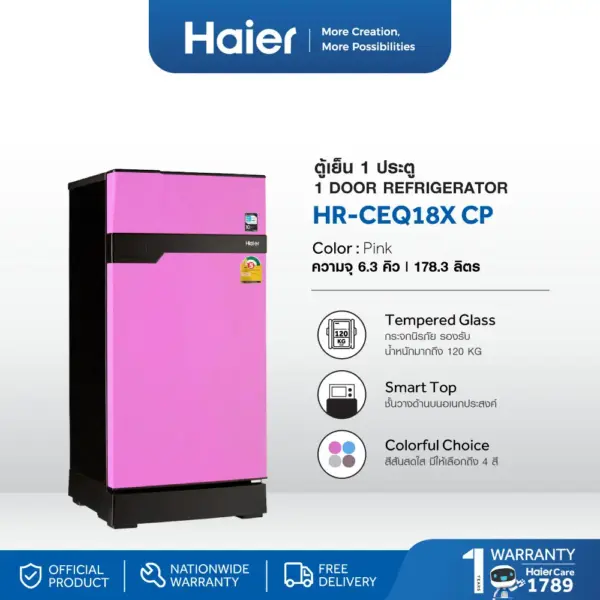 Haier ตู้เย็น 1 ประตู Muse series ขนาด 177 ลิตร/6.3 คิว รุ่น HR-CEQ18X