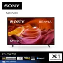 SONY KD-65X75K (65 นิ้ว) | 4K Ultra HD | High Dynamic Range (HDR) | สมาร์ททีวี (Google TV)