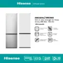 Hisense ตู้เย็น 2 ประตู 299 ลิตร/ 10.6 Q รุ่น ERB286W / ERB286S