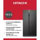 Hitachi ฮิตาชิ ตู้เย็น Side by Side 18.5 คิว Inverter รุ่น HRSN9552DDXTH สี Dark Inox