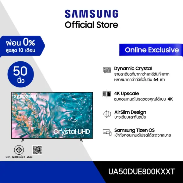 SAMSUNG TV Crystal UHD 4K (2024) Smart TV 50 นิ้ว DUE800 Series รุ่น UA50DUE800KXXT