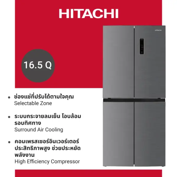 Hitachi ฮิตาชิ ตู้เย็น 16.5 คิว 466 ลิตร French Bottom Freezer รุ่น HR4N7522DSXTH