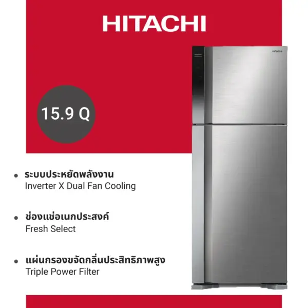 Hitachi ฮิตาชิ ตู้เย็น 2 ประตู 15.9 คิว 450 ลิตร Big & Wide Series รุ่น R-V450PD