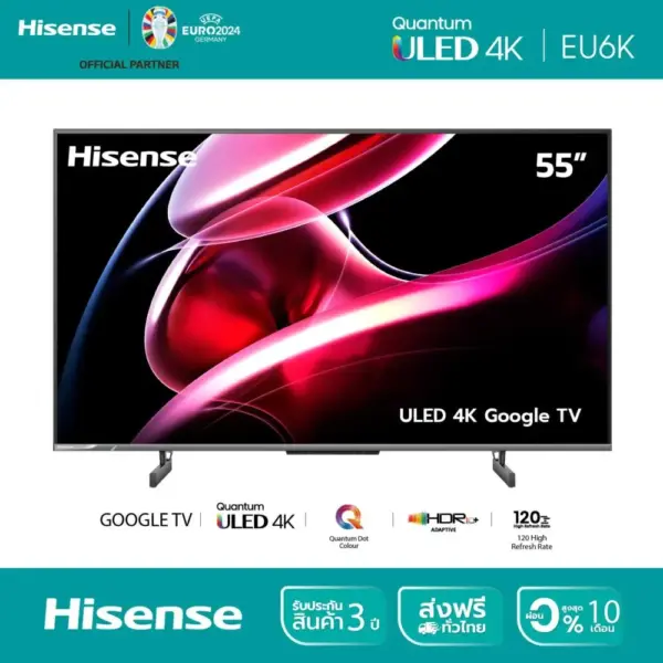 Hisense TV 55EU6K ทีวี 55 นิ้ว ULED 4K Google TV Netflix & Youtube & MEMC Wifi 2.4 & 5Ghz /DVB-T2 / USB2.0 / HDMI /AV