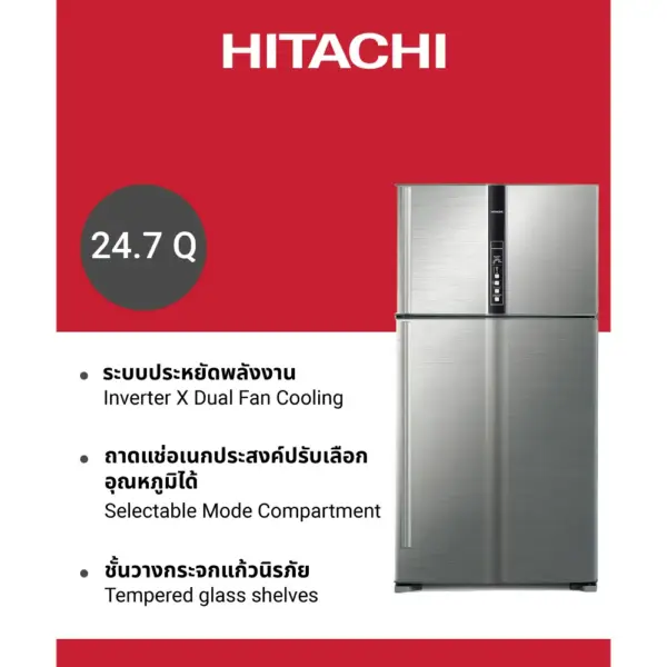 Hitachi ฮิตาชิ ตู้เย็น 24.7 คิว 700 ลิตร Super Big & Wide Series รุ่น R-V700PA สีเงิน