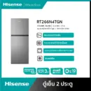 Hisense ตู้เย็น 2 ประตู 212 ลิตร/ 7.5 Q รุ่น RT266N4TGN