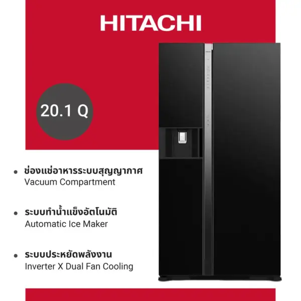 Hitachi ฮิตาชิ ตู้เย็น 2 ประตู 20.1 คิว 569 ลิตร Side By Side รุ่น R-MX600GVTH1 สีกลาสแบล็ก