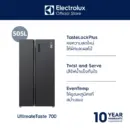 Electrolux ตู้เย็น Side by side ความจุสุทธิ 505 ลิตร (17.8 คิวบิกฟุต) รุ่น ESE5401A-B จำหน่ายเฉพาะ กทม. และปริมณฑล