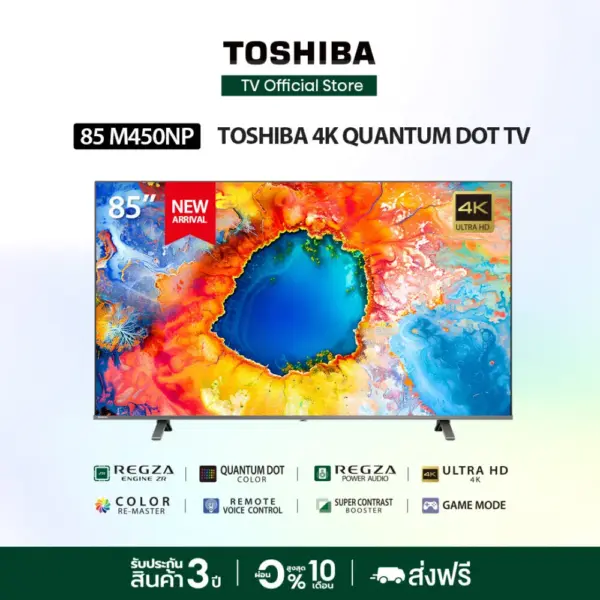 Toshiba TV 85M450NP ทีวี 85 นิ้ว 4K Ultra HD Quantum Dot HDR10+ Dolby Atmos Smart Google TV