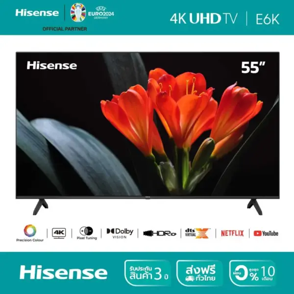 Hisense ทีวี 55 นิ้ว 4K รุ่น 55E6K Ultra HD Smart TV Voice Control VIDAA 2.5G+5G WIFI Build in Netflix & Youtube /DVB-T2 / USB2.0 / HDMI /AV