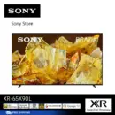 SONY XR-65X90L ทีวี 65 นิ้ว | BRAVIA XR | Full Array LED | 4K Ultra HD | High Dynamic Range (HDR)| Smart TV (Google TV)