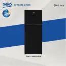 Beko ตู้เย็น 2 ประตู 14.9 คิว รุ่น RDNT470E50VZGB กระจกดำ Inverter รับประกันมอเตอร์ 12 ปี