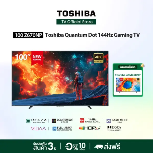 Toshiba TV 100Z670NP ทีวี 100 นิ้ว 144Hz 4K Game Mode Ultra HD VIDAA HDR10+ Quantum Dot Far Field Voice control Smart TV