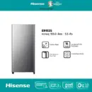 Hisense ตู้เย็น 1 ประตู 5.5Q/ 155 ลิตร ตู้เย็น Hisense รุ่น ER152S