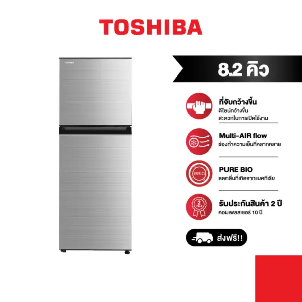 TOSHIBA ตู้เย็น 2 ประตู : ความจุ 8.2 คิว รุ่น GR-RT303WE-DMTH(SS)