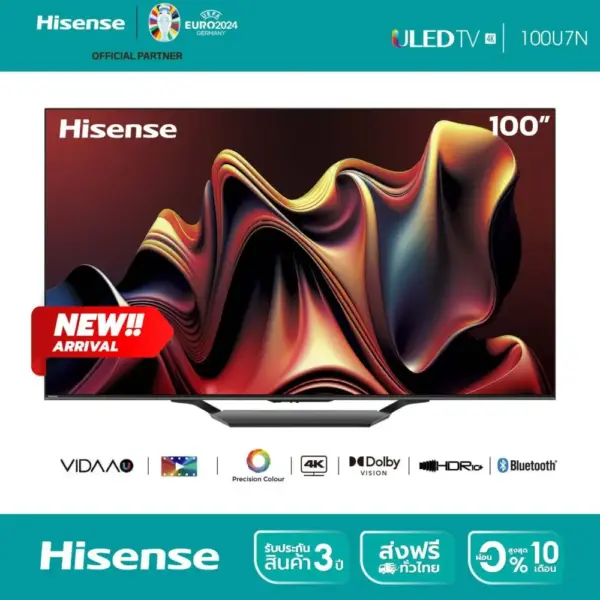 Hisense TV 100U7N ทีวี 100 นิ้ว Mini LED ULED 4K VIDAA U7 Quantum Dot Colour Voice control /DVB-T2 / USB2.0 /3.0 / HDMI /AV