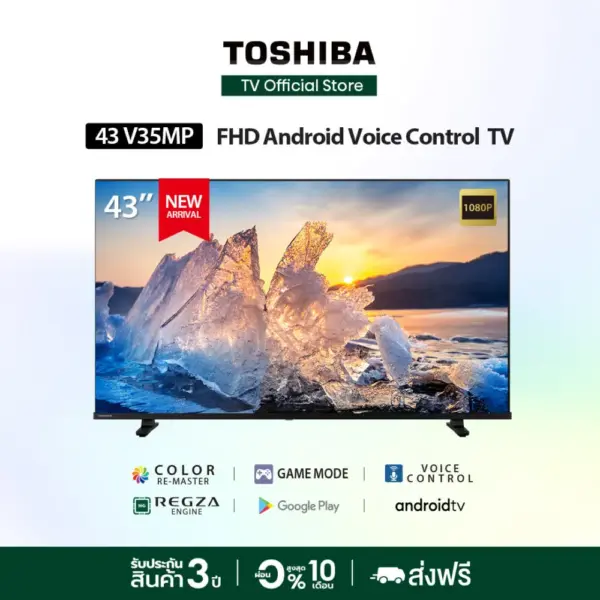 Toshiba TV 43V35MP ทีวี 43 นิ้ว Full HD Wifi Android TV LED TV Google assistant Voice Control Smart TV 2023