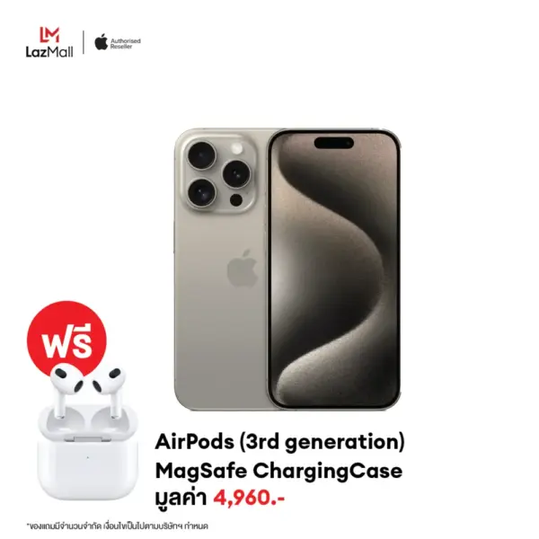 iPhone 15 Pro Max 256GB แถมฟรี AirPods