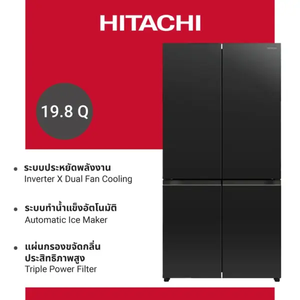 Hitachi ฮิตาชิ ตู้เย็น มัลติดอร์ 19.8 คิว 560 ลิตร French Bottom Freezer รุ่น R-WB640PTH1