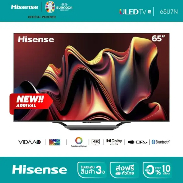 Hisense TV 65EU7N ทีวี 65 นิ้ว Mini LED ULED 4K VIDAA U7 Quantum Dot Colour Voice control /DVB-T2 / USB2.0 /3.0 / HDMI /AV