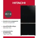 Hitachi ฮิตาชิ ตู้เย็น มัลติดอร์ 20.1 คิว 569 ลิตร multidoor French Bottom Freezer รุ่น R-WB640VF