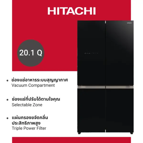 Hitachi ฮิตาชิ ตู้เย็น มัลติดอร์ 20.1 คิว 569 ลิตร multidoor French Bottom Freezer รุ่น R-WB640VF