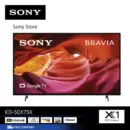 SONY KD-50X75K (50 นิ้ว) | 4K Ultra HD | High Dynamic Range (HDR) | สมาร์ททีวี (Google TV)