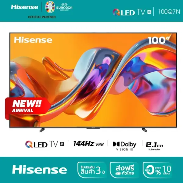 Hisense TV 100Q7N ทีวี 100นิ้ว QLED 4K VIDAA U7.6 TV Netflix & Youtube & Wifi 2.4& 5Ghz /DVB-T2