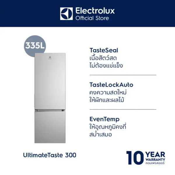 Electrolux ตู้เย็น 2 ประตู Inverter รุ่น EBB3702K-A ความจุ 11.8 คิว