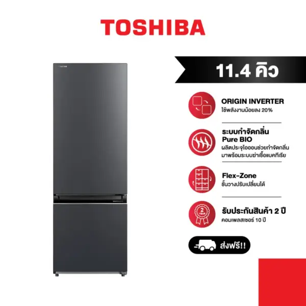 TOSHIBA ตู้เย็น 2 ประตู : ความจุ 11.4 คิว รุ่น GR-RB410WE-PMT(06)