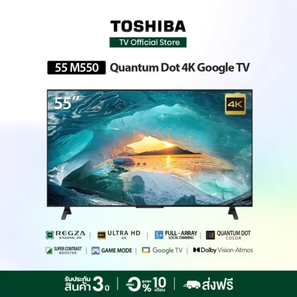 Toshiba TV 55M550MP ทีวี 55 นิ้ว 4K Ultra HD Google TV Quantum Dot HDR10+ Dolby Vision Atmos Smart TV 2023