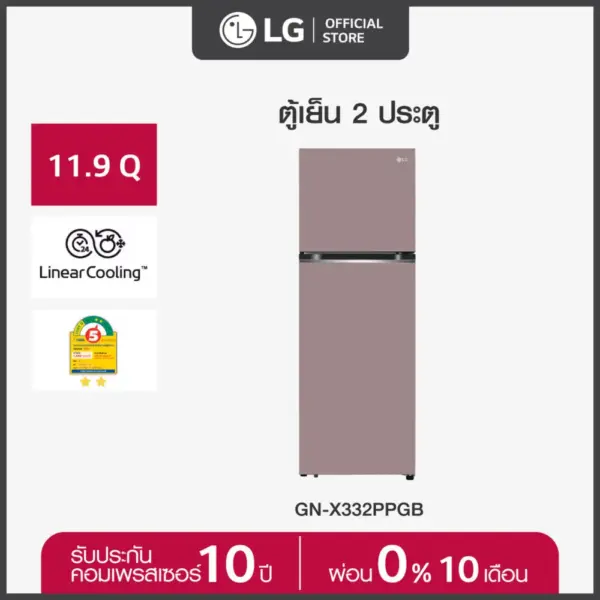 LG Macaron ตู้เย็น 2 ประตู  รุ่น GN-X332PPGB ขนาด 11.8 คิว ระบบ Smart Inverter Compressor พร้อม Smart Diagnosis