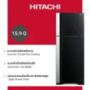 Hitachi ฮิตาชิ ตู้เย็น 2 ประตู 15.9 คิว 450 ลิตร lass Door Big & Wide Series รุ่น R-VG450PDX