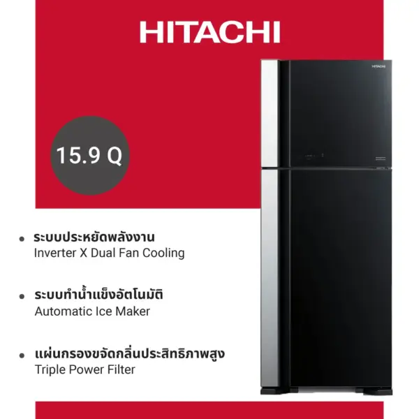 Hitachi ฮิตาชิ ตู้เย็น 2 ประตู 15.9 คิว 450 ลิตร lass Door Big & Wide Series รุ่น R-VG450PDX