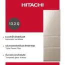 Hitachi ฮิตาชิ ตู้เย็น 13.2 คิว 375 ลิตร มัลติดอร์ Solfege รุ่น R-S38KPTH