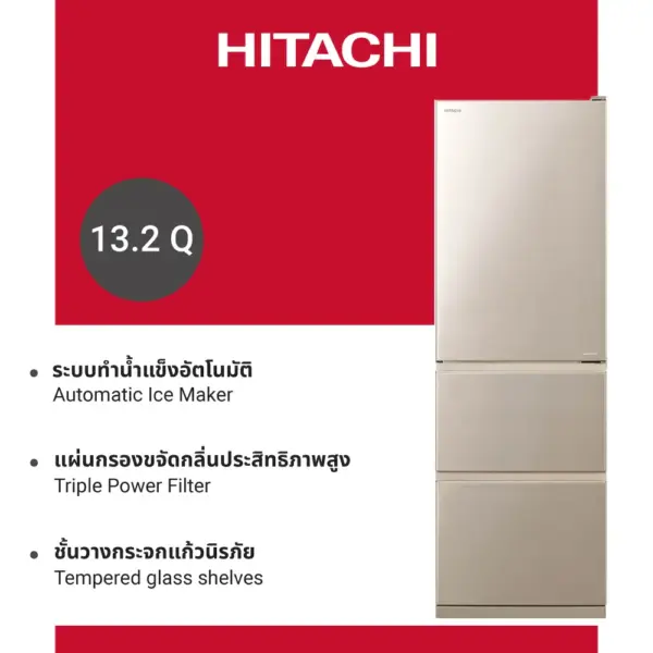 Hitachi ฮิตาชิ ตู้เย็น 13.2 คิว 375 ลิตร มัลติดอร์ Solfege รุ่น R-S38KPTH