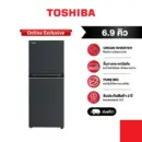 TOSHIBA ตู้เย็น 2 ประตู : ความจุ 6.9 คิว รุ่น GR-RT252WE-PMTH(52)