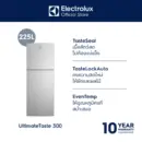 Electrolux ETB2502J-A ตู้เย็น 2 ประตู ขนาดความจุ 225 ลิตร 7.9 คิว สีเงิน