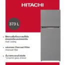 Hitachi ฮิตาชิ ตู้เย็น 2 ประตู 2 Door รุ่น R-V409PTH1 373 ลิตร