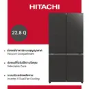 Hitachi ฮิตาชิ ตู้เย็น 22.8 คิว 645 ลิตร มัลติดอร์ multidoor French Bottom Freezer รุ่น R-WB700VTH2