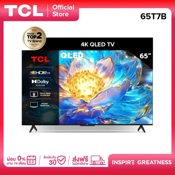 TCL ทีวี 65 นิ้ว QLED 4K Google TV รุ่น 65T7B ระบบปฏิบัติการ Google/Netflix & Youtube & MEMC 60Hz VRR 120Hz ALLM- WiFi, Game Master, Freesync, Dolby Vision & Atmos DTS Virtual X