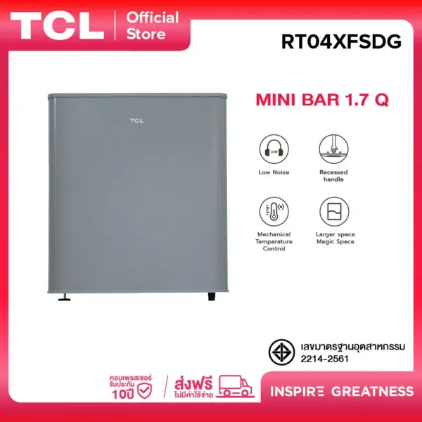 TCL ตู้เย็นมินิบาร์ ขนาด 1.6 Q สีเงิน/ขาว จัดส่งฟรี รับประกัน 10 ปี รุ่น RT04XFSDG ไร้เสียงรบกวน เหมาะกับออฟฟิศ ห้องนอน หรือห้องครัวของคุณ