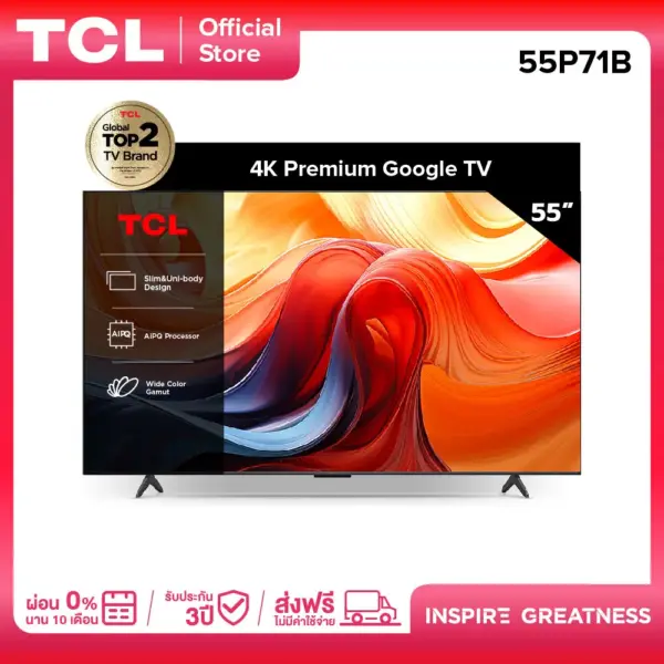TCL ทีวี 55 นิ้ว 4K Premium Google TV รุ่น 55P71B ระบบปฏิบัติการ Google/Netflix & Youtube & MEMC 60 Hz DLG120Hz-Wifi5, WCG, Dolby Vision & Atmos,Edgeless Slim Unibody