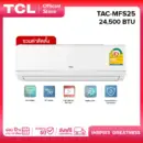 TCL แอร์ ขนาด 24,500 BTU ฟรีค่าติดตั้ง ระบบ FIXED SPEED เครื่องปรับอากาศติดผนัง รุ่น TAC-MFS25/TAC-MFS26 [ผ่อน 0% นาน 10 เดือน]