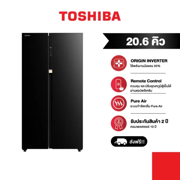 TOSHIBA ตู้เย็นหลายประตู : ความจุ 20.6 คิว รุ่น GR-RS780WI-PMT(06)