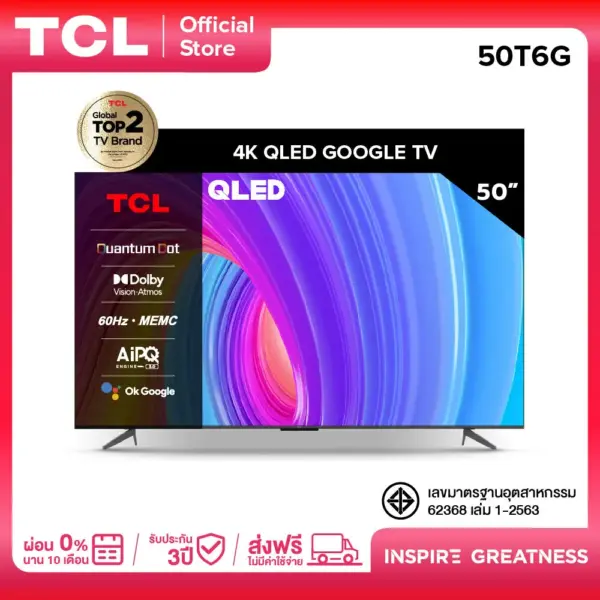 TCL ทีวี 50 นิ้ว QLED 4K Google TV รุ่น 50T6G ระบบปฏิบัติการ Google/Netflix & Youtube & MEMC - WiFi, WCG, Game Bar, Freesync, Dolby Vision & Atmos