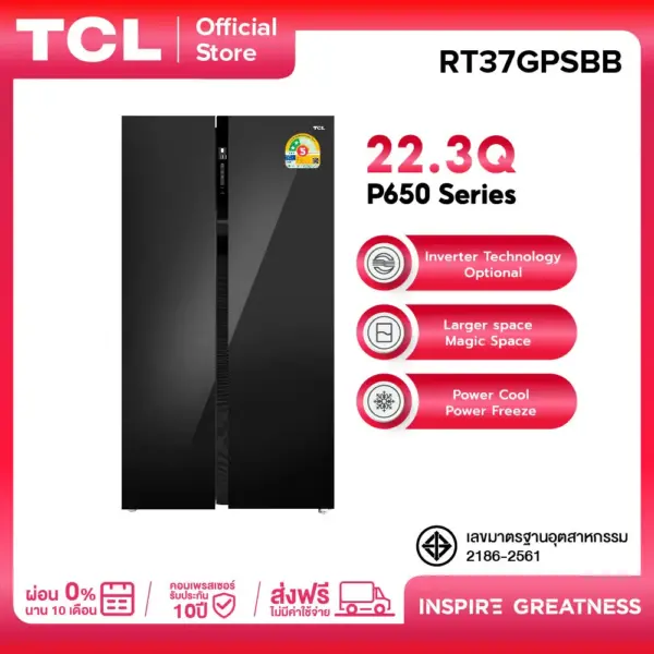 TCL ตู้เย็น Side by Side P650 Series ขนาด 22.3Q/631L Black Glass Door ระบบ Inverter ละลายน้ำแข็งอัตโนมัติ รุ่น RT37GPSBB แผงควบคุมระบบดิจิตอล ประหยัดไฟ [ผ่อน 0% นาน 10 เดือน]