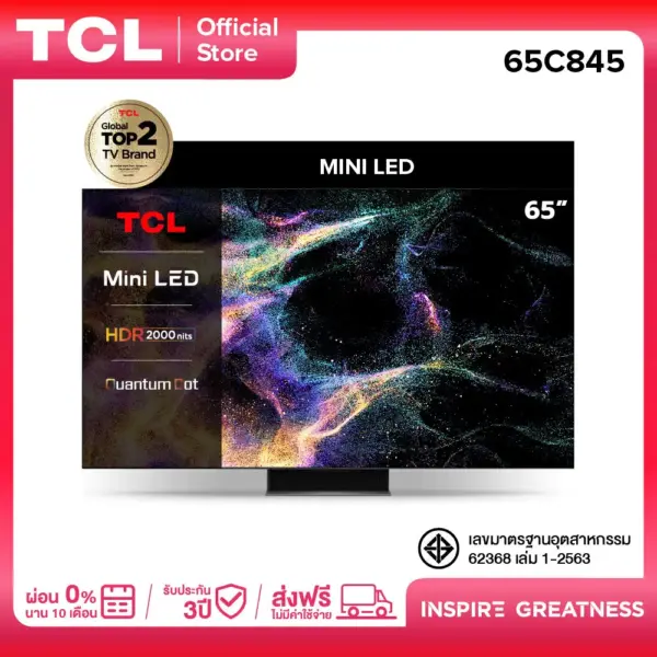 TCL ทีวี 65 นิ้ว 4K Mini LED QLED Google TV รุ่น 65C845 ระบบปฏิบัติการ Google/Netflix & Youtube & 144HZ VRR - Wifi , IMAX, Game Bar, Freesync, Dolby Vision & Atmos